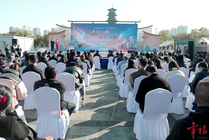 應(yīng)急科普江淮行暨長三角應(yīng)急科普宣傳“五進(jìn)”活動(dòng)在我市舉行