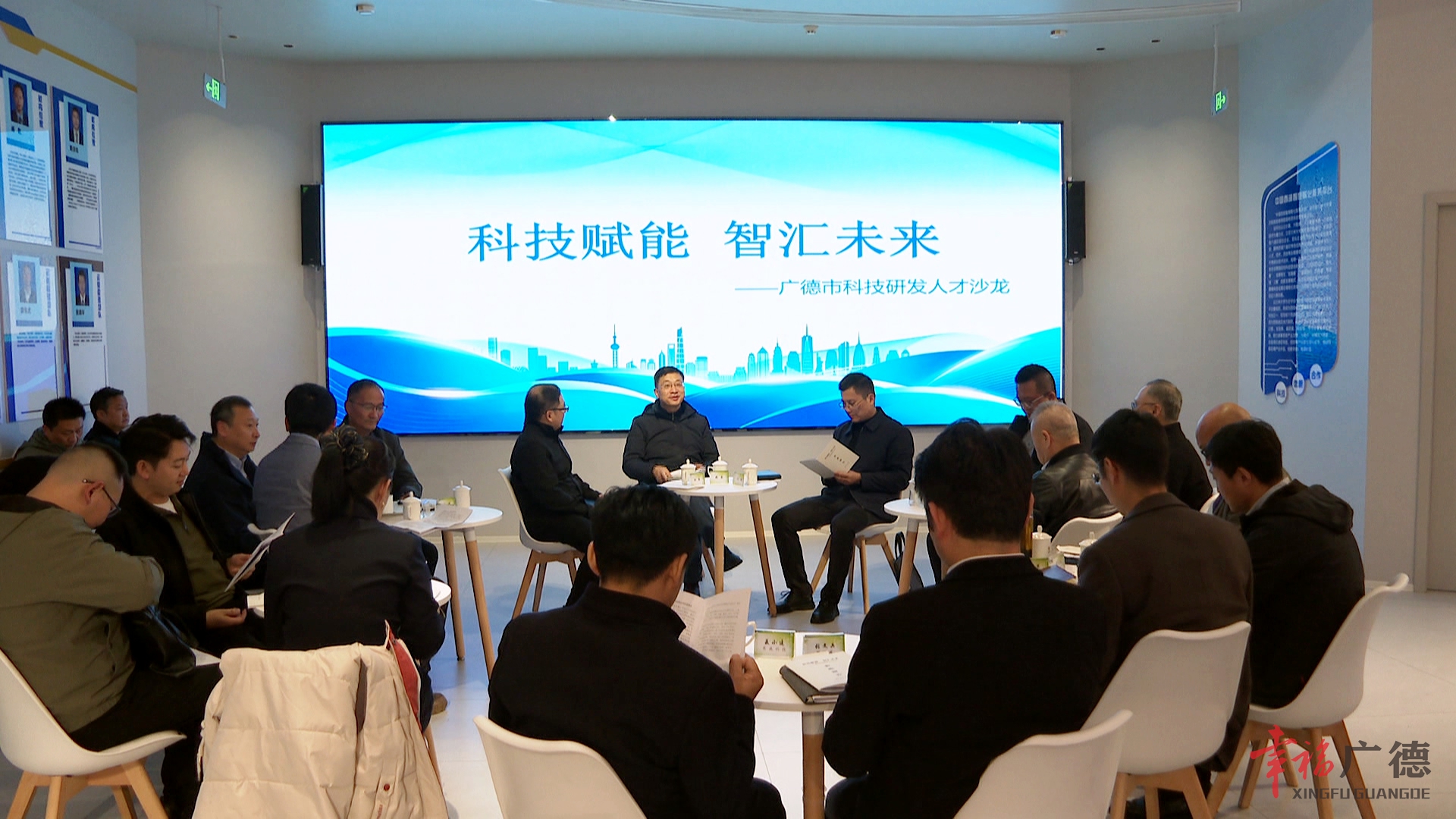 我市舉行科技研發(fā)人才沙龍活動(dòng)