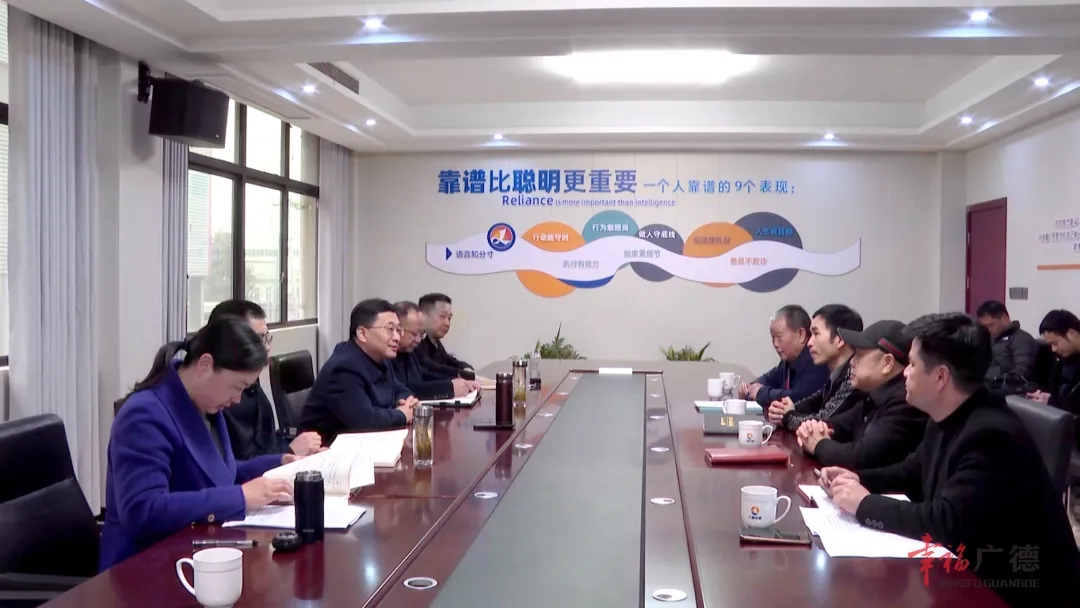 錢(qián)會(huì)赴新杭鎮(zhèn)走訪調(diào)研