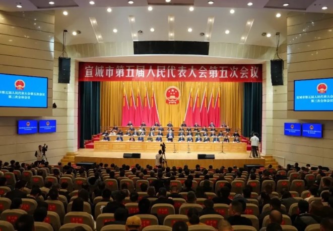 廣德：以實(shí)際行動(dòng)落實(shí)宣城市兩會(huì)精神